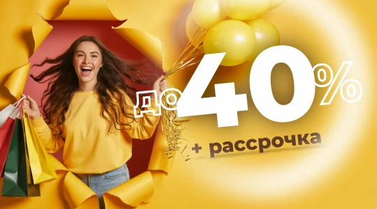 День шопинга в ЦУМе